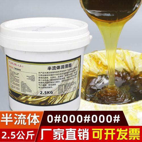 0号00#000##黄油半流体润滑脂在减速机齿轮箱与混凝土设备轴承中的应用分析