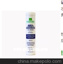 NLGI 2 NSF H1食品级润滑脂 选择、生产与价格全解析