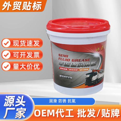 15kg屹嘉临半流体黄油润滑油0#000#泵车砼泵冲床减速机润滑脂批发